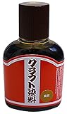 クラフト社 液体染料 クラフト染料 100cc 黄茶 2001-05