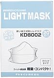 クレトイシ 使い捨て式防じんマスク ライトマスク 20枚入 KD8002
