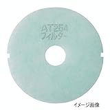 花粉対策　PM2.5対策 黄砂対策 給気口フィルター KQP-8 ￠119mm/￠29mm 22枚入り (1枚￥274-) レンタル＆クリーニング