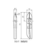 花園工具:エアニッパー替刃(樹脂用) 703-T
