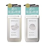 【旧品】 DROAS ドロアス | シャンプー トリートメント セット シルキー