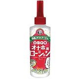 洗い不要 オナホ用ローション ベーシックタイプ【エーワン】