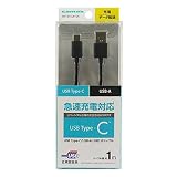 TH101CA10K(ブラック) Type-C to USB-A ストレ-トケ-ブル 1m