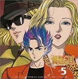 �����̎� Vol.5 �Z�V����