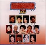 �ŐV���̃x�X�g16