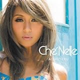 アイシテル (初回生産限定デラックス盤)(CD+DVD)