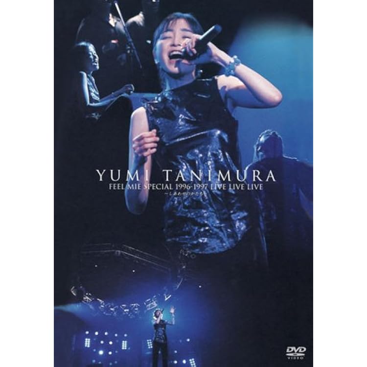 Amazon.co.jp: Crystal Time~谷村有美 コンプリート・レコーディングス