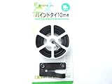 ジャステム Jgreen バインドタイ 菊用 10m巻 BR-10