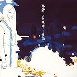 �^�钆�̌��