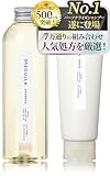 【人気処方を厳選】MEDULLA(メデュラ) シャンプー＆リペア シャンプー トリートメント セット[290ml / 250g] (エレガントムスク)