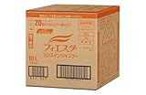 【大容量】 花王 フィエスタ リンスインシャンプー 10L 業務用 リンスインシャンプー さわやかフローラルの香り 花王プロフェッショナル・サービス