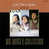 BIG ARTIST BEST COLLECTION Hi-Fi SET