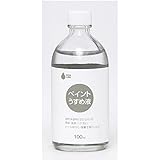 ニッペホームプロダクツ:ペンキュア ペイントうすめ液 100ml