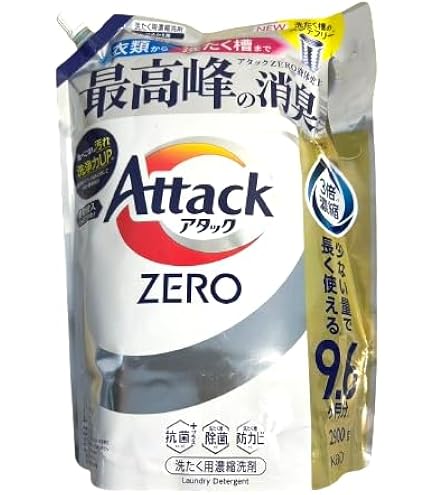 Amazon | 花王 アタックゼロ 詰替え 大容量 2900ml ×3袋 液体 洗濯洗剤