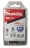 マキタ 超硬ドリル(SDSプラスシャンク) 径3.4mm 全長110mm 5本入 A-51823 (金属・金工)