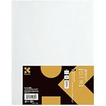 書法10 Amazon.co.jp: 独習書道技法講座〈10〉 草書・書譜 (1984年