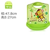 W-ShiG お食事エプロン防水よだれかけソフトスタイ