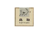 ディーズサイン鋳物コレクションA-06 ライトアッシュ＆スウィートアイボリー