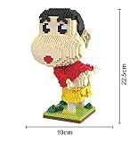 ダイヤモンド 小さな粒子 積み木 ブロック 知育 玩具 贈り物 誕生日プレゼント クレヨンしんちゃん 1685個