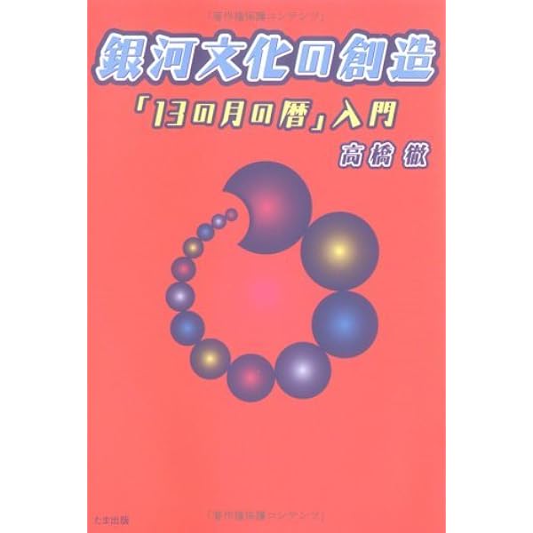 アルクトゥルス・プローブ: 銀河連盟と現在進行中の調査、及びその物語