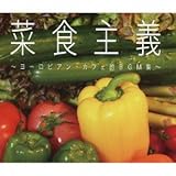 �ؐH��`�`���[���s�A���E�J�t�F�IBGM�W�`