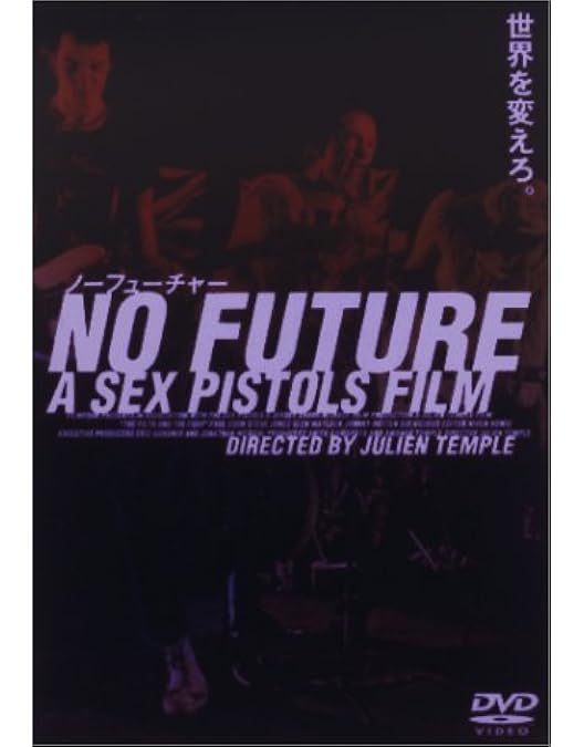 Amazon.co.jp: ザ・グレイト・ロックンロール・スウィンドル [DVD