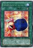 遊戯王カード 天使のサイコロ G5-04SCR