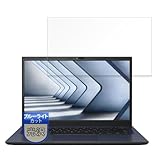 MotoMoto フィルム ASUS ExpertBook B1 (B1402CVA) 用 保護フィルム ブルーライトカット フィルム 超透明