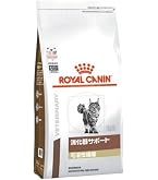 Amazon | ロイヤルカナン 食事療法食 猫用 消化器サポート 可溶性繊維