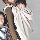 ◎日本製◎抱っこ紐用あったかフリース防寒カバー　簡単装着でお出かけに便利♪ (ベージュ)