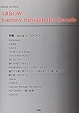 バンドスコア ARROW/Journey through the Decade 特集:song by GACKT (楽譜)