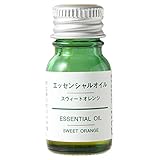 無印良品　エッセンシャルオイル・スウィートオレンジ　（新）１０ｍｌ