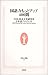 国語力もっとアップ400問 国語力もっとアップ400問