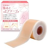 傷あとケアテープ ケロイド テープ 傷あとケア用シリコンジェルシート 手術後 帝王切開 (4cm×150cm)