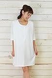 Milk tea マタニティ 授乳服 ワンピース チュニック ベーシックビックT ホワイト あて布 産後服 マタニティウェア ワンピ