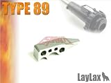 LayLax 東京マルイ電動ガン用 89式 HOPチャンバーストライクアーム
