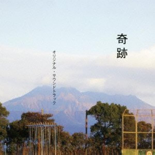 Amazon.co.jp: 琥珀色の街、上海蟹の朝(初回限定盤・CD+Bonus CD