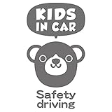 imoninn KIDS in car ステッカー　【シンプル版】　No.58　クマさん２　（シルバーメタリック）