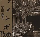 �A�����{�̉�