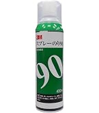 Amazon | 3M スコッチ スプレーのり 55 430ml S/N 55 | スプレーのり