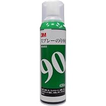 Amazon | 3M スプレーのり 77 430ml S/N 77 | スプレーのり | 文房具