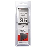 SP フィニッシュネイル FN-35 WH (白)