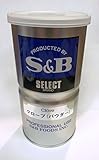 Ｓ＆Ｂ　【セレクトスパイス】クローブ（パウダー） (350ｇ（L缶）)