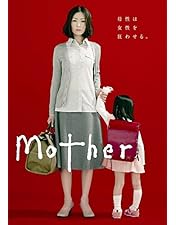 ＊うさぎ＊！！Mother DVD-BOX 〈6枚組〉 Mother DVD-BOX〈6枚組〉初回生産分限定 特典付き - メルカリ