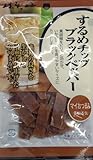 マイおつまみ するめチップブラックペッパー 15g ×12袋