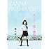 橋本環奈「セーラー服と機関銃(豪華ブックレット盤)」