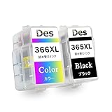 BC-340XL BC-341XL インク 互換インク インクカートリッジ 詰め替え 340 インク ブラック カラー キャノン用 BC-360 BC-361 BC-340 BC-341 2本 大容量タイプ/共通/3年保証 対応機種：PIXUS TS5330 TS5130S TS5130 MG4130 MG3130など