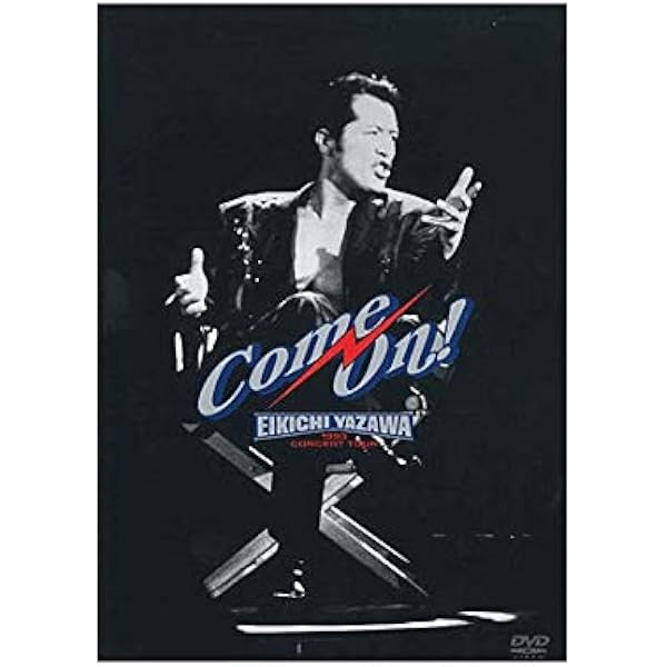 : 矢沢永吉 &frasl; ROCK'N'ROLL KNIGHT2 EIKICHI YAZAWA 1987
