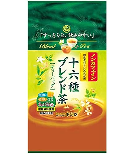 Amazon.co.jp: ゼンヤクノー 十六爽健 麦茶 ティーバッグ 水出し