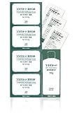 ココデオード 薬用トータルケアセット (石鹸4個＋ボディミルク1本＋シャンプー10ｍL3包)